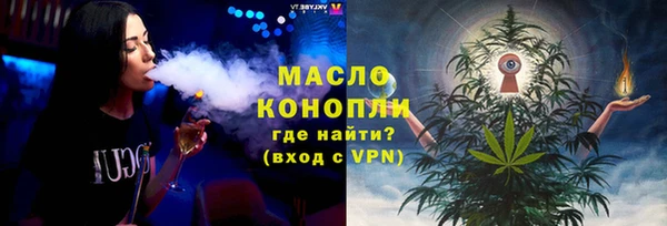 марки lsd Беломорск