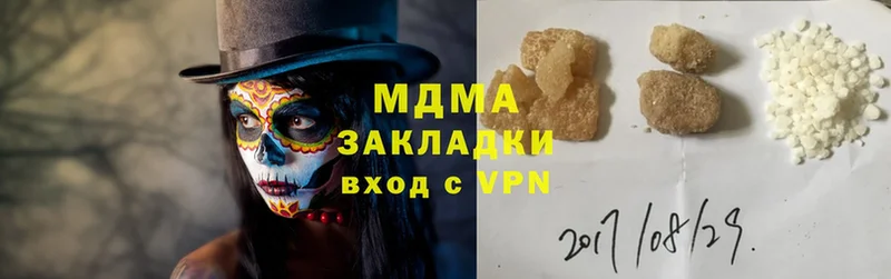 МДМА VHQ  Баксан 